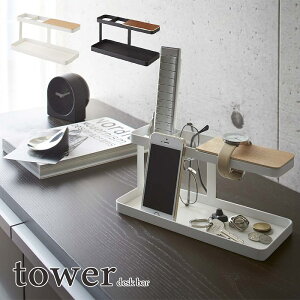 ytower / ^[zfXNo[ zCgEubNjOCeA C_XgAn mg[ X^CbV _ Vv [ rv mNCeA ANZT[b