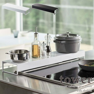 ytower / ^[zsChItLkrCJo[@zCgEubNfor kitchen k  Vv mg[ 䏊 Lb` l炵 X^CbV mNCeA 