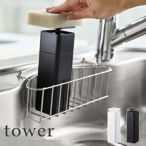 ytower / ^[zЎŏofBXyT[@zCgEubNfor kitchen k  Vv mg[ 䏊 Lb` l炵 X^CbV mNCeA  