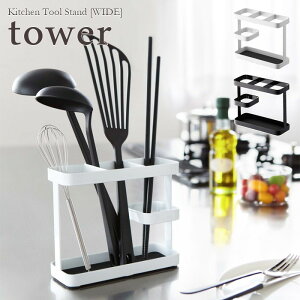 ytower / ^[zc[X^h [Ch]@zCgEubNfor kitchen k  Vv 䏊 Lb` l炵 X^CbV mNCeA JtF  ؔ tC