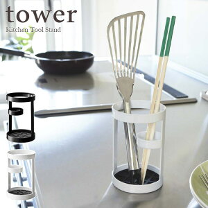 ytower / ^[zc[X^h @zCgEubNfor kitchen k  䏊 Lb` l炵 mNCeA JtF  ؔ tCԂ X R ݒu E