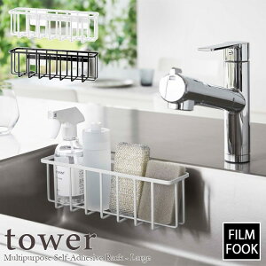 5zytower / ^[ztBtbN[bN L@zCgEubNfor kitchen k  Vv 䏊 Lb` l炵 X^CbV mN  ֗ \Ĕ 