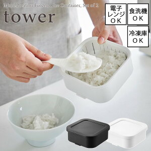 ytower / ^[z܂₷Ⓚ͂e@V@2g@zCgEubN [H@^dqWΉEⓀOK] dqWgp\ H@gp\ ⓀɎgp\ for kitchen 