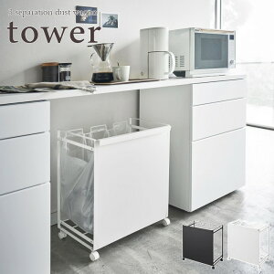 ytower / ^[zډBʃ_XgS [3] zCgEubNfor kitchen y[J[zCeA  k Vv l炵 X^CbV ݔ X mN  