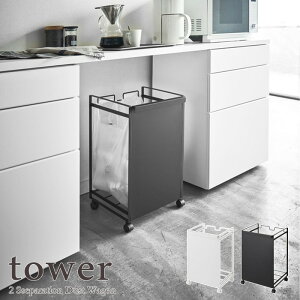 y9/19 20:00`9/24 1:59 |Cg5{zytower / ^[zډBʃ_XgS [2] zCgEubNfor kitchen y[J[zCeA  k Vv l炵 X^Cb