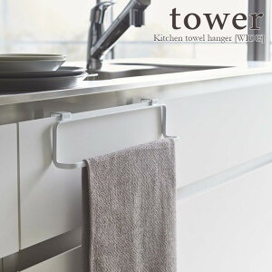 ytower / ^[zLb`^InK[[Ch]@zCgfor kitchen k  Vv mg[ mNCeA 䏊 t` Lb` l炵 X^CbV m