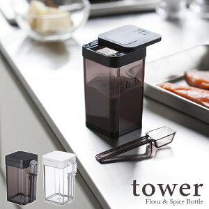 ytower / ^[zXpCX{g @zCgEubNfor kitchen k  Vv 䏊 Lb` l炵 X^CbV mNCeA JtF ӂ| 