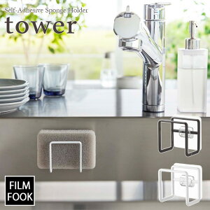 ytower / ^[ztBtbNX|Wz_[@zCgEubNfor kitchen k  Vv 䏊 Lb` l炵 X^CbV mN  ֗ \Ĕ 