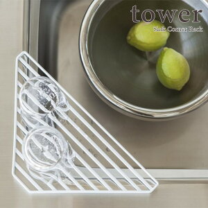 ytower / ^[zVNR[i[bN@zCgfor kitchen k  Vv 䏊 t` Lb` l炵 X^CbV [ R