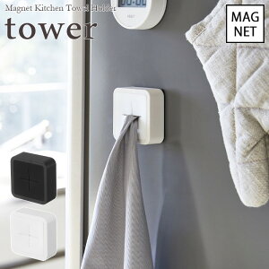 y[zytower / ^[z}OlbgLb`^Iz_[@zCgEubNfor kitchen kVv mg[ mNCeA 䏊 t` Lb` l炵 X^C