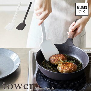 ytower / ^[zVR[tCԂ@zCgEubNfor kitchen k  Vv mg[ Lb` l炵 X^CbV JtF ֗ VR 䏊 