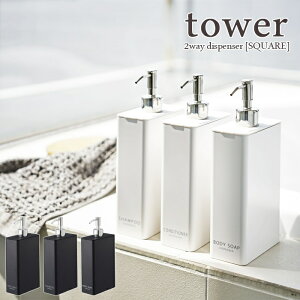ytower / ^[z2WAYfBXyT[ [XNGA] X@zCgEubNVv[ RfBVi[ {fB\[v k  Vv mg[ mNCeA oX[ 