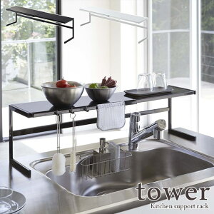 ytower / ^[zLkLb`T|[gbN@zCgEubNy[J[z for kitchen k  Vv 䏊 Lb` l炵 X^CbV CeA  [ 