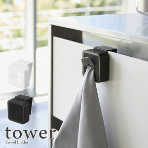 y[zytower / ^[zVN^Iz_[@zCgEubNfor kitchen k  Vv mg[ mNCeA 䏊 t` Lb` l炵 X^C