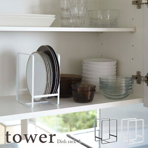 y9/4 20:00`9/11 1:59 |Cg5{zytower / ^[zfBbVbN L@zCgEubNfor kitchen k  Vv mg[ 䏊 t` Lb` l炵 X^Cb