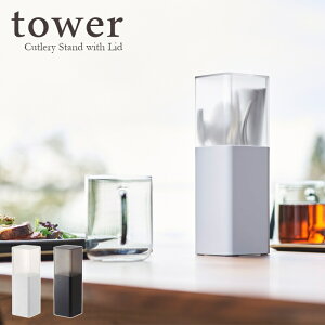 y9/19 20:00`9/24 1:59 |Cg5{zytower / ^[zWtJg[X^h@zCgEubNfor kitchen k  Vv mg[ 䏊 Lb` X^CbV mN