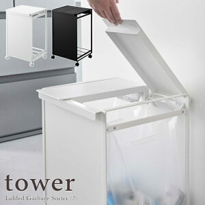y9/19 20:00`9/24 1:59 |Cg5{zytower / ^[zWtډBʃ_XgS [2] zCgEubNfor kitchen y[J[z Vv X^CbV ݔ mN 