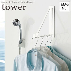 ytower / ^[z}OlbgoX[nK[@zCgk  Vv CeA oX[ t` C l炵 X^CbV  R