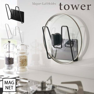 ytower / ^[z}OlbgWz_[ @zCgEubNfor kitchen k  Vv 䏊 Lb` l炵 X^CbV mNCeA JtF ǖʎ[ |