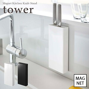 y9/4 20:00`9/11 1:59 |Cg5{zytower / ^[z}OlbgX^h@zCgEubNfor kitchen k  Vv 䏊 Lb` l炵 X^CbV mNC