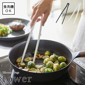 ytower / ^[zVR[ؔgO@zCgEubNfor kitchen k  Vv mg[ Lb` l炵 X^CbV JtF ֗ VR 䏊 kitchentools