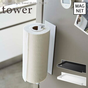 ytower / ^[z}OlbgLb`y[p[z_[ [Ch]@zCgEubNfor kitchen k  Vv mg[ 䏊 Lb` l炵 X^CbV mNC