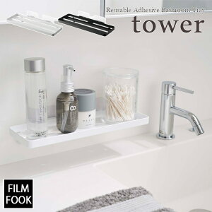 ytower / ^[ztBtbN@Tj^[bN@zCgEubNk  Vv mg[ oX[ C l炵 X^CbV ʏ [ ֗ ʏyfilmfo
