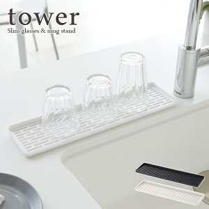 y[zytower / ^[zXOX}OX^h@zCgEubNfor kitchen k  Vv mg[ 䏊 Lb` l炵 X^CbV mN JtF 