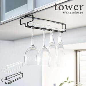 ytower / ^[z˒ICOXnK[ zCgEubNfor kitchen k  Vv mg[CeA 䏊 t` Lb` l炵 X HX [ 