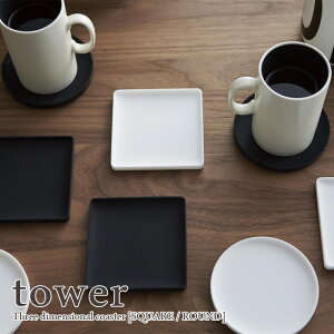 ytower / ^[z̃R[X^[ [XNGAEEh]@zCgEubNfor kitchen k  Vv mg[ Lb` l炵 X^CbV JtF ֗ jOCe