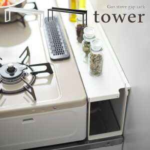 ytower / ^[zRԃbN@zCgEubNfor kitchen k  Vv 䏊 Lb` l炵 X^CbV CeA  [ JtF ֗ ȃXy[X R