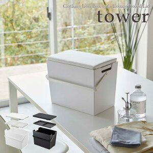ytower / ^[zAC|łWtAC[P[X@zCgEubNCeA G [  i ꂢ i` k mN Vv mg[ G