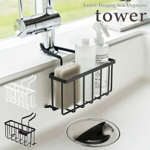 ytower / ^[z֌ɂ[z_[@zCgEubNfor kitchen k  Vv mg[ 䏊 Lb` l炵 X^CbV mNCeA  [ 