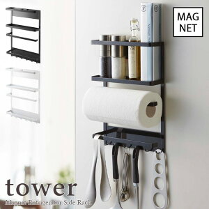 y9/4 20:00`9/11 1:59 |Cg5{zytower / ^[z}Olbg①ɃTChbN@zCgEubNfor kitchen k  Vv mg[ 䏊 Lb` l炵 X^C