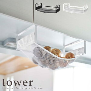 ytower / ^[z˒I؎[lbg@zCgEubNfor kitchen  Vv mg[ 䏊 Lb` l炵 X HX [ JtF ݂邷 bar ݌˒I ʋC