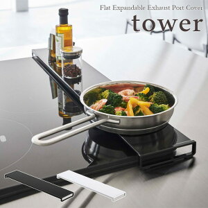 ytower / ^[zLkrCJo[@tbg^Cv@zCgEubNfor kitchen k  Vv mg[ 䏊 Lb` l炵 X^CbV mNCeA 