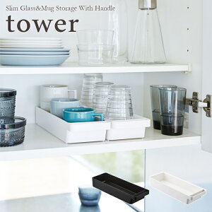 y9/4 20:00`9/11 1:59 |Cg5{zytower / ^[znhtXOX}O[@zCgEubNfor kitchen ^u[ Vv 䏊 Lb` l炵 X^CbV 
