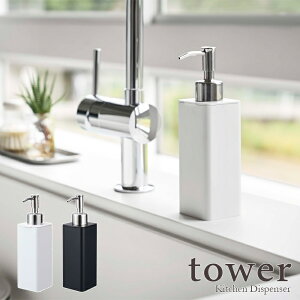 ytower / ^[zlߑւpLb`fBXyT[@zCgEubN for kitchen k  Vv 䏊 l炵 X^CbV l֗p }bg  ʎ nh\[vfB