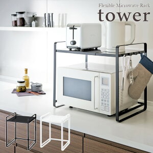 ytower / ^[zLkWbN@zCgEubNy[J[z for kitchen  Vv mg[ 䏊 Lb` l炵 X^CbV WbN уW[