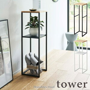 ytower / ^[zX^h@zCgEubNy[J[zk  Vv mg[ X^CbV [  GgX [ I | ϗtA u 