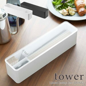 ytower / ^[zWtJg[P[X [O]@zCgEubNfor kitchen k  Vv mg[ 䏊 Lb` X^CbV mNCeA ۑe Wt