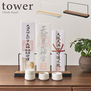 ytower / ^[z_DX^h@zCgEubNCeA G [ mNCeA  X^CbV  i ꂢ i` k [ Vv ǖʎ[ 