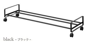 【tower / タワー】引き出せるキャスター付きシューズラック ホワイト・ブラック玄関 整理 整頓 スリッパホルダー エントランス 清潔感 一人暮らし モノクロ 白黒 省スペース 下駄箱下 有効