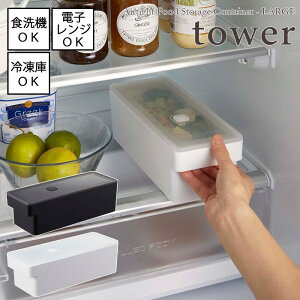 ytower / ^[z܂Ŏgnhtt[hRei@zCgEubN [H@^dqWΉEⓀOK] for kitchen H@gp\ dqWgp\ k  䏊 