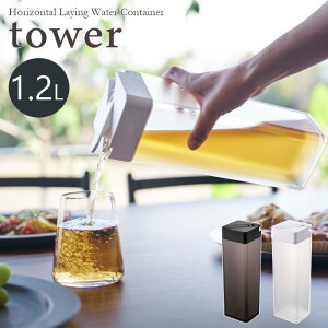 ytower / ^[z|Ēu␅@zCgEubNfor kitchen k  Vv l炵 X^CbV mN  JtF ȃXy[X cu u ֗ ␅p 