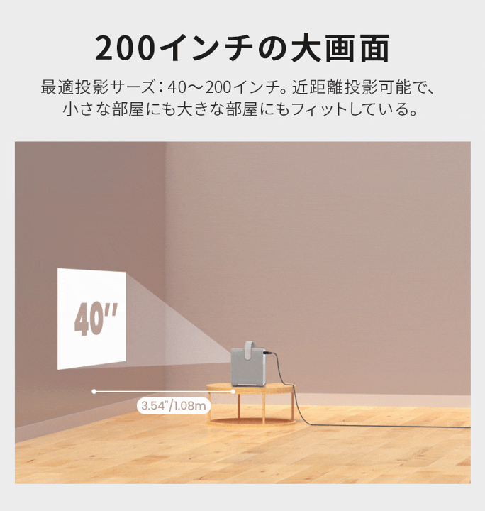 楽天市場】【期間限定9,000円クーポン!】ETOE プロジェクター