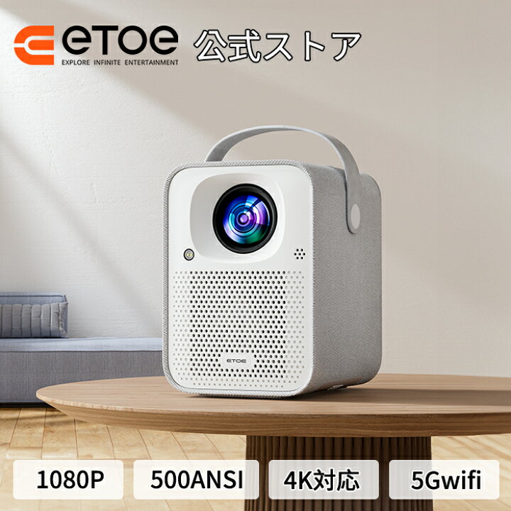 楽天市場】【10,000円ショップクーポン 】プロジェクター Android TV  