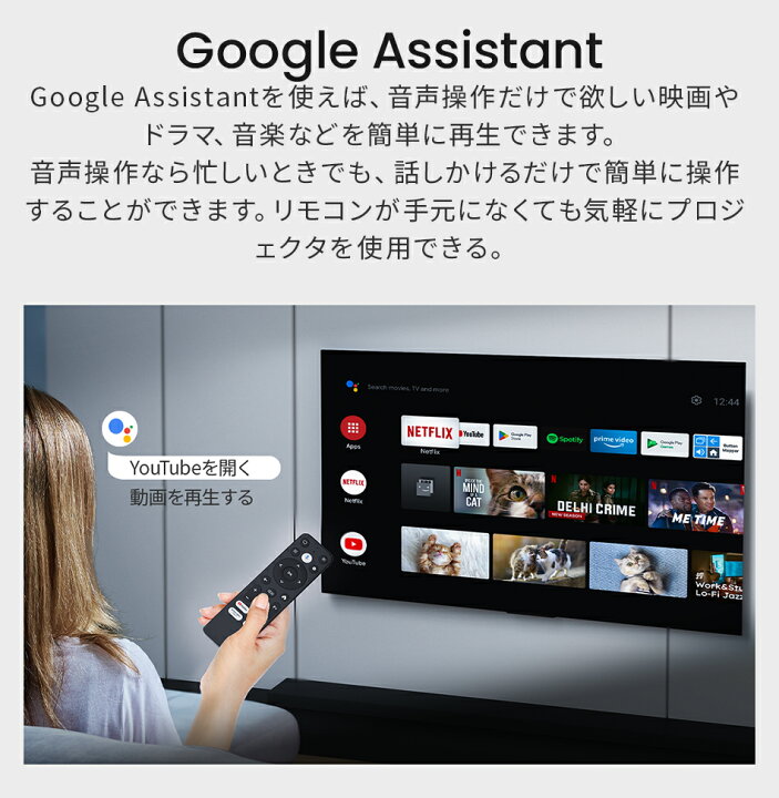 楽天市場】【3月限定!8500円クーポン!】ETOE プロジェクター Google 