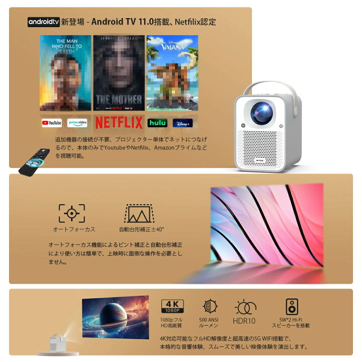 楽天市場】ETOE プロジェクター Google TV&Netflix公式ライセンス 4K 