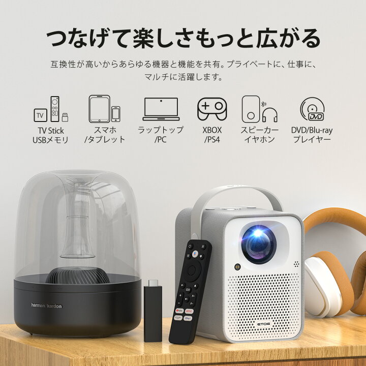 楽天市場】【3月限定!8500円クーポン!】ETOE プロジェクター Google  